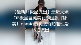 Fansly 泰国极品熟女 核弹巨乳 菊花 小逼 轮流抽插【BbwThaixxx】无套骑乘位啪啪【29v】  (23)