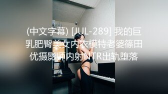 [MP4]STP26663 『ED Mosaic』极品！可爱小萝莉自慰到一半要我找男生来??她要一个我找了一双 VIP0600