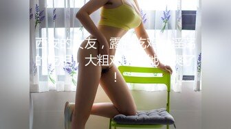 【极品性爱绿帽淫妻】加拿大华人圈淫乱夫妻『Sophia』最新淫趴群P乱交①二龙戏凤 三骚战肉棒 场面淫乱淫靡操乱了 (3)