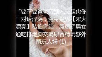 【兔子先生高清4K】天真姐姐被哥哥下药，她第一次体验做女人的快乐