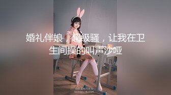 SWAG 真理系列漏点爱抚 Ritababy