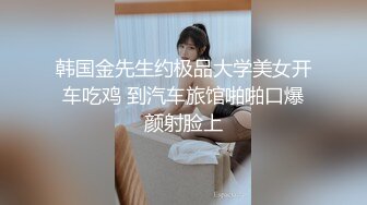 女神回归第三弹！【奶球】再约新男主~穿黑丝被干~真骚~！~边操还边扇耳光辱骂，调教发泄 (2)