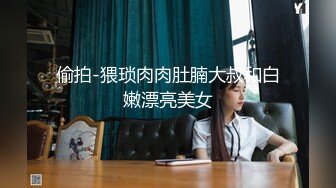 极品反差女大生04年清纯露脸小姐姐【胡椒籽】最新完整视图，金主定制各种COSER裸体骚舞大号道具紫薇脸逼同框 (6)