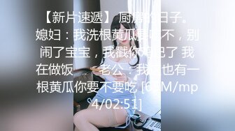 《小奶狗合租日记》大神分享拿下极品合租女室友的真实经历 (1)