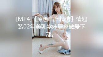 120_(sex)20231022_年少不只阿姨的好