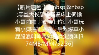 性瘾骨感小美妞，AV棒插烂骚逼喷水，淫语：啊通了，我要流水啦~~啊啊啊别停不要停，配上叫床声真刺激!