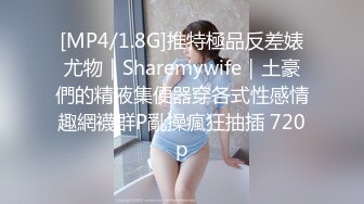 [MP4/ 531M] 白金泄密流出真实模特级美女被猥琐大肚男无套抽插自己捂着嘴巴逼逼被灌满精液