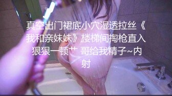 《百度云泄密》美女借了钱无力偿还全裸掰B视频被曝光 (1)