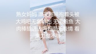 STP30996 ✿极品御姐✿ 高颜值性感女神寻求刺激感的夫妻▌师师 ▌让妻子和下属做爱 白皙肌肤爆乳烈焰红唇 顶宫撞击爽上天