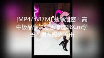 [MP4]STP28104 骚劲十足气质美少妇！舔着大屌求操！黑丝白皙美腿，被舔逼很享受，3小时各种花样，爆操骚穴高潮 VIP0600