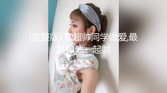 [MP4]大叔老牛吃嫩草搞了个刚成年的靓妹干到大汗淋漓