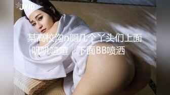 【极品瑜伽教练】日入几千，牛仔裤女神，