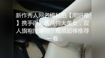 P站⭐ LaliRick ⭐视频合集，国产收割机推荐 —— P站第六弹【107V】 (45)