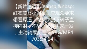 [MP4/471MB]【AI画质增强】反侦察意识很强的校花 非常温柔的东北小姐姐被狠狠输出