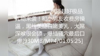 STP30293 气质超棒美女！情趣装兔女郎！开档内裤假屌插穴，穿上黑丝极品美腿，娇喘呻吟太骚了