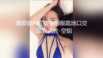 【搞笑】胡美丽搞笑直播诓骗直男大叔口交肛交【上集】