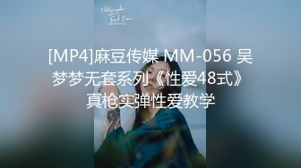 [MP4/ 1.78G] 苗条长腿妹子和炮友网咖包间淫乱打炮 上位骑坐抬腿侧入站立抽插3小时