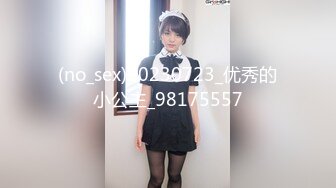 (no_sex)20230723_优秀的小公主_98175557