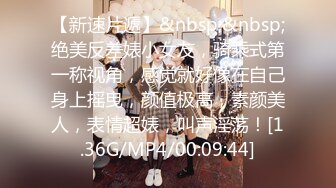 [MP4/442MB]小宝寻花 素颜长沙黑衣妹，身材苗条极妩媚，大床疯狂艹逼！--4K字幕版