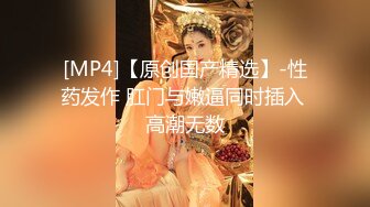 MD-0087_女優面試員新科女優極品美少女AV初攝！官网沈娜娜