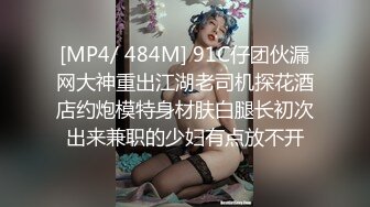 风流哥嫖妓系列之高挑黑丝情趣装按摩女全套服务 完美露脸 被操的浪叫