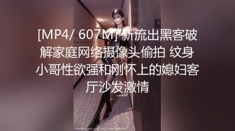 [MP4/ 587M] 年轻小情侣开房，漂亮小女友，玩了几把游戏想要来一发，撩起裙子骑身上