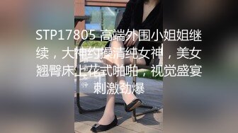 把身材非常极品的黑丝模特操到全身发抖❤️极品大长腿站立后入！高挑身材风骚气质 放纵享受性爱！