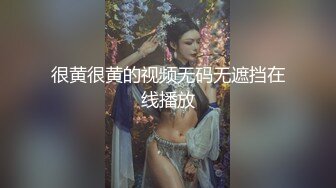 和老婆表妹偷情，被我操的大叫姐夫内射我