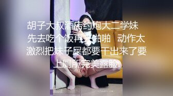 大眼萌妹子雯雅被男友拉出来做直播后入操逼