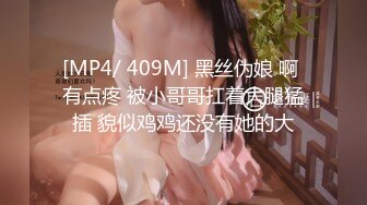 售价298顶级NTR性爱大轰趴，推特大神【飓风】订阅，极品丝袜人妻，绿帽 情趣 制服 黑丝3P淫乱盛宴 (2)