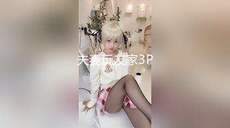 【自录】可爱少女【爆炒小学妹】激情舌吻互抠，假屌抽插潮吹，3-4月直播合集【33V】 (12)