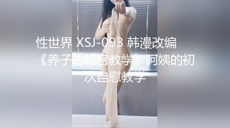 后入小炮友之二