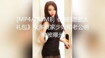 [MP4/669MB]溏心出品-精品素人自拍佳作-2