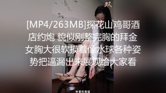 玩弄老婆的小骚比