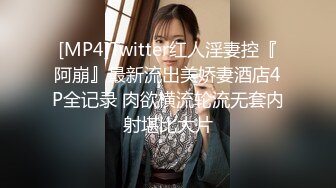 高挑高颜值妹子全裸手指自慰揉搓阴蒂，经典户型