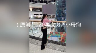 某直播平台女神nl真真约炮友白云山打野战下山又和司机小哥车震