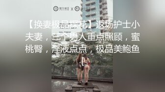 两个兼职美女模特被色魔摄影师诱惑脱光光了玩