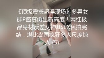 清纯学妹JK制服白色过膝袜 窗台边上口交后入唯美性爱 这样的妹子做女朋友好不好？