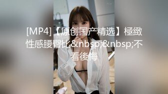 [MP4/539M]1/8最新 宾馆约会小四眼手总不老实扣穴玩波波VIP1196