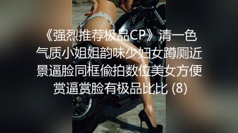 00后粉嫩嫩小美女 牛仔裤贴身白衣高挑性感大长腿，真是一道极品美味啊，滋滋品尝揉捏亲吻，好爽啪啪狠狠操