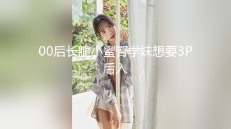 国产AV 天美传媒 SQGY06 色情公寓 EP6 尤莉