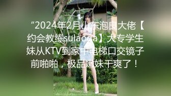 [MP4/1.6G]顶级绿帽癖！90后淫荡夫妻【柯柯情侣】私拍，喜欢邀请单男疯狂3P调教户外露出