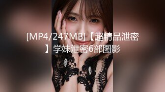 [MP4]STP24427 颜值不错的女神情趣黑丝民国旗袍诱惑&nbsp;&nbsp;性感鲍鱼逼逼水很多&nbsp;&nbsp;道具抽插高潮不断 淫声荡语精彩刺激 不要错过 VIP2209