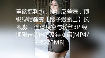 [MP4]胸前纹身萌妹子啪啪，镜头前特写口交上位骑坐大屌抽插