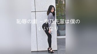 恥辱の虜 ～幸乃先輩は僕のいいなり