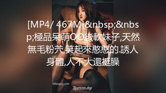 精东影业最新出品 JD051 轮奸强势女上司 SM 多人群P 轮番内射-凌雨萱