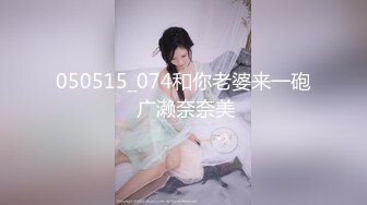 一群俄罗斯美女叠罗汉，翘起屁股求操，后入爆操美臀，骑乘位打桩