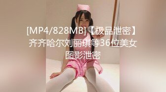 【超顶乱伦大神】给漂亮妈妈酒杯里猛灌伏特加 历经半年 终于插到了生我养我的嫩穴 心跳刺激偷吃 高潮劲射过头