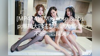 [530DG-120] 受付嬢凌●#04