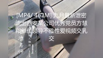 [MP4]STP31518 蜜桃影像传媒 PME071 为了梦想沉沦做表妹的舔狗 林思妤 VIP0600